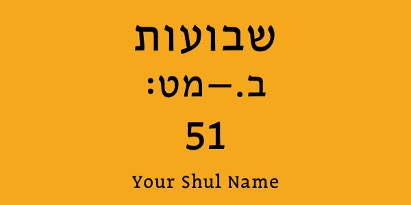 Artscroll Gemara Labels - Image 4